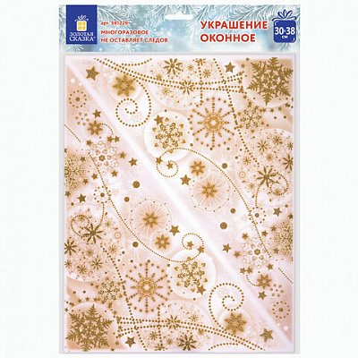 Украшение для окон и стекла ЗОЛОТАЯ СКАЗКА «Узоры из золотых снежинок 3», 30×38 см, ПВХ