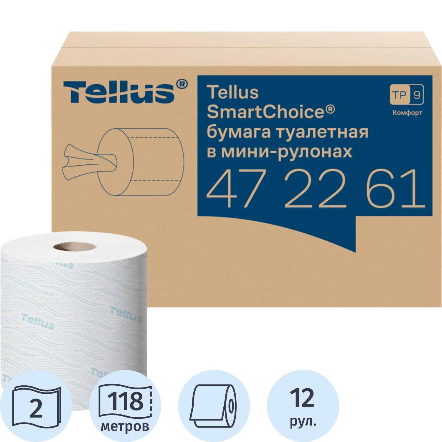 Бумага туалетная рулонная с центральной вытяжкой Tellus SmartOne Advanced T9 2-слойная белая 12 рулонов по 118 метров (472261)
