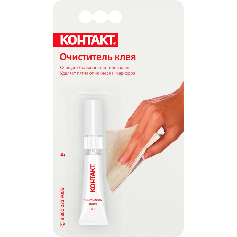 Удалитель клея Контакт 4 г (22302) км-120Б04 04