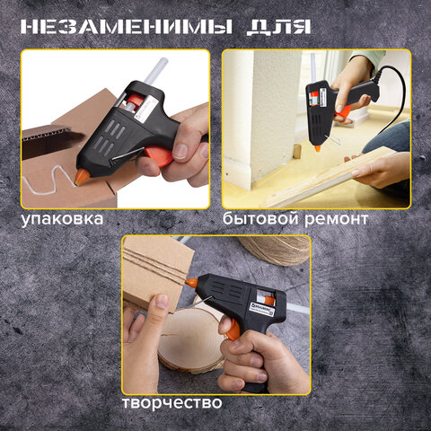 Клеевые стержнидиаметр 7 ммдлина 200 ммпрозрач0.5 кг (58 шт. ) BRAUBERG671054