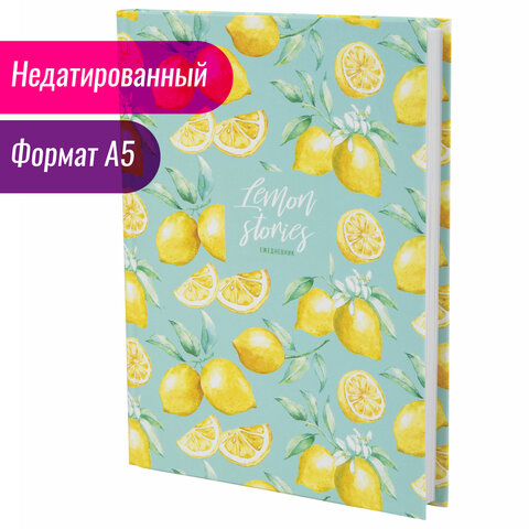 Ежедневник недатированный А5 (145×215 мм)ламинированная обложка128 л. STAFF«Lemon Stories»113529