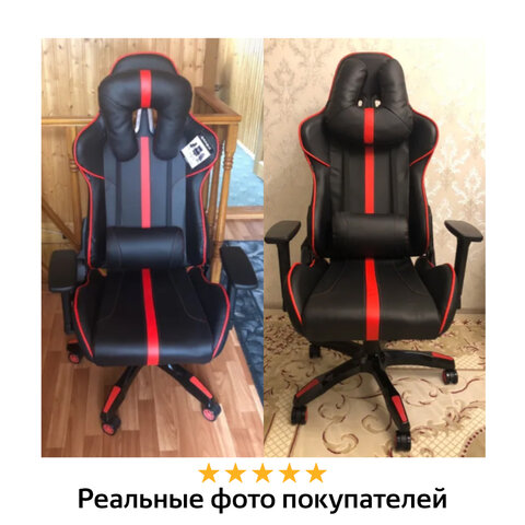 Кресло компьютерное BRABIX «GT Carbon GM-120», две подушки, экокожа, черное/красное, 531931