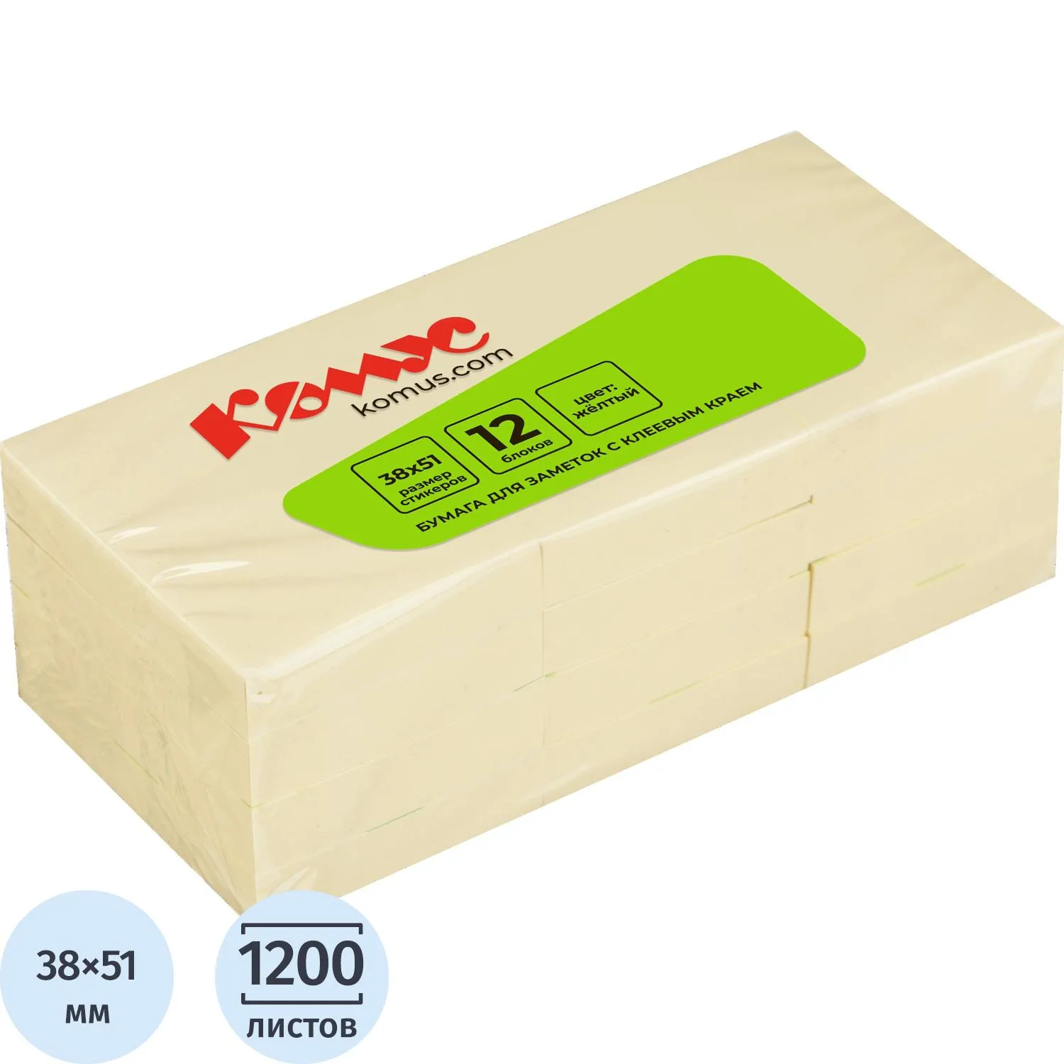 превью Стикеры Комус 38x51 мм пастельные желтые (12 блоков по 100 листов)