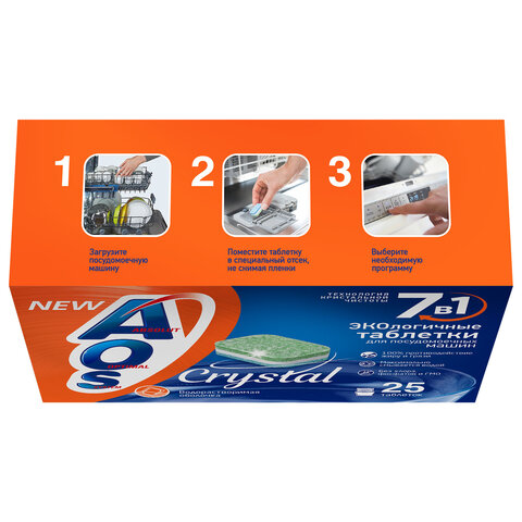Таблетки для посудомоечных машин 25 шт., AOS 7 в 1 «Crystal Complete»