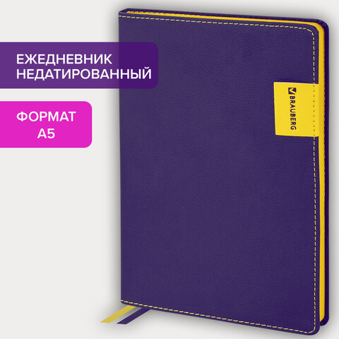Ежедневник недатированный А5 (138×213 мм), BRAUBERG «AIM», под кожу, 136 л., фиолетовый