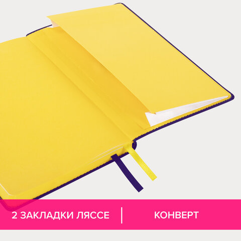 Ежедневник недатированный А5 (138×213 мм), BRAUBERG «AIM», под кожу, 136 л., фиолетовый