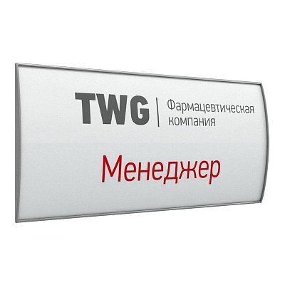 Табличка настенная Комус 150×300мм на скотче однос