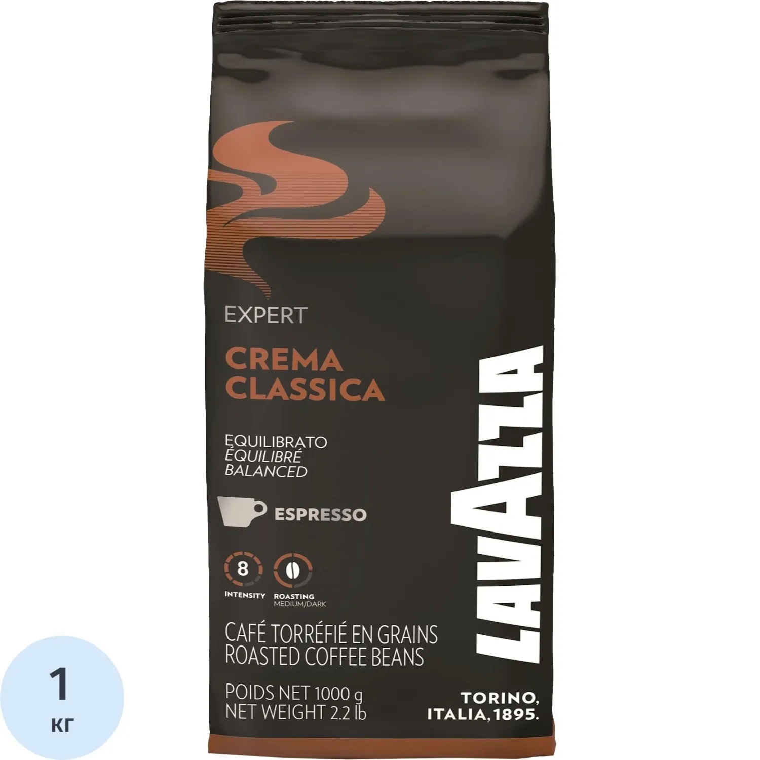 превью Кофе в зёрнах Lavazza Crema Classica Expert арабика 100% 1 кг (пакет)