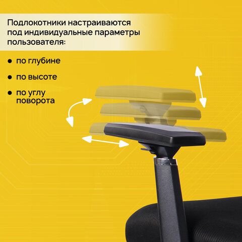 Кресло BRABIX PREMIUM «Fargo ER-710», синхромеханизм, 3D подлокотники, сетка/ткань TW, черное