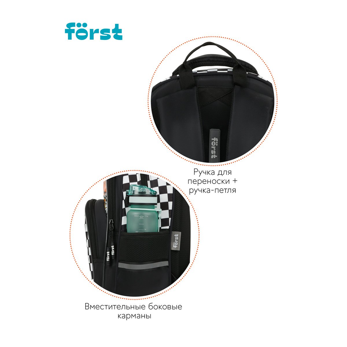Рюкзак Först F-COMFY «Racing» 38×29×15 см, 2 отделения, 3 кармана, эргономичная спинка