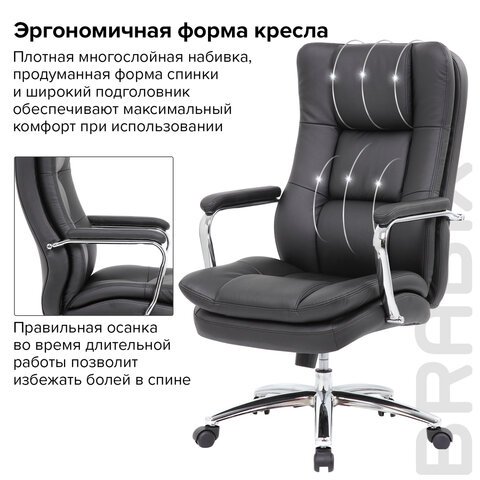 Кресло офисное BRABIX EX-507, рециклированная кожа, хром, черное