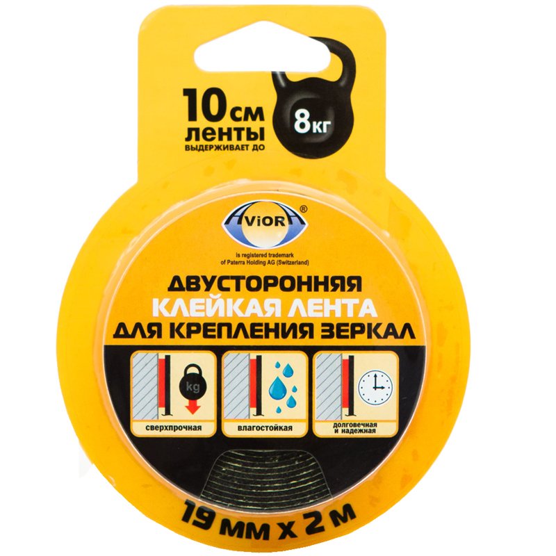 Клейкая лента двусторонняя Aviora, 19мм*2м, на вспененной основе ...