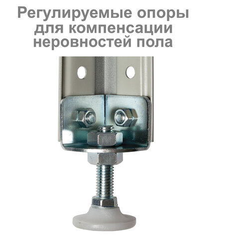 Стеллаж металлический BRABIX «MS Plus-185/50-4», 1850×1000×500 мм, 4 полки, регулируемые опоры, 291106