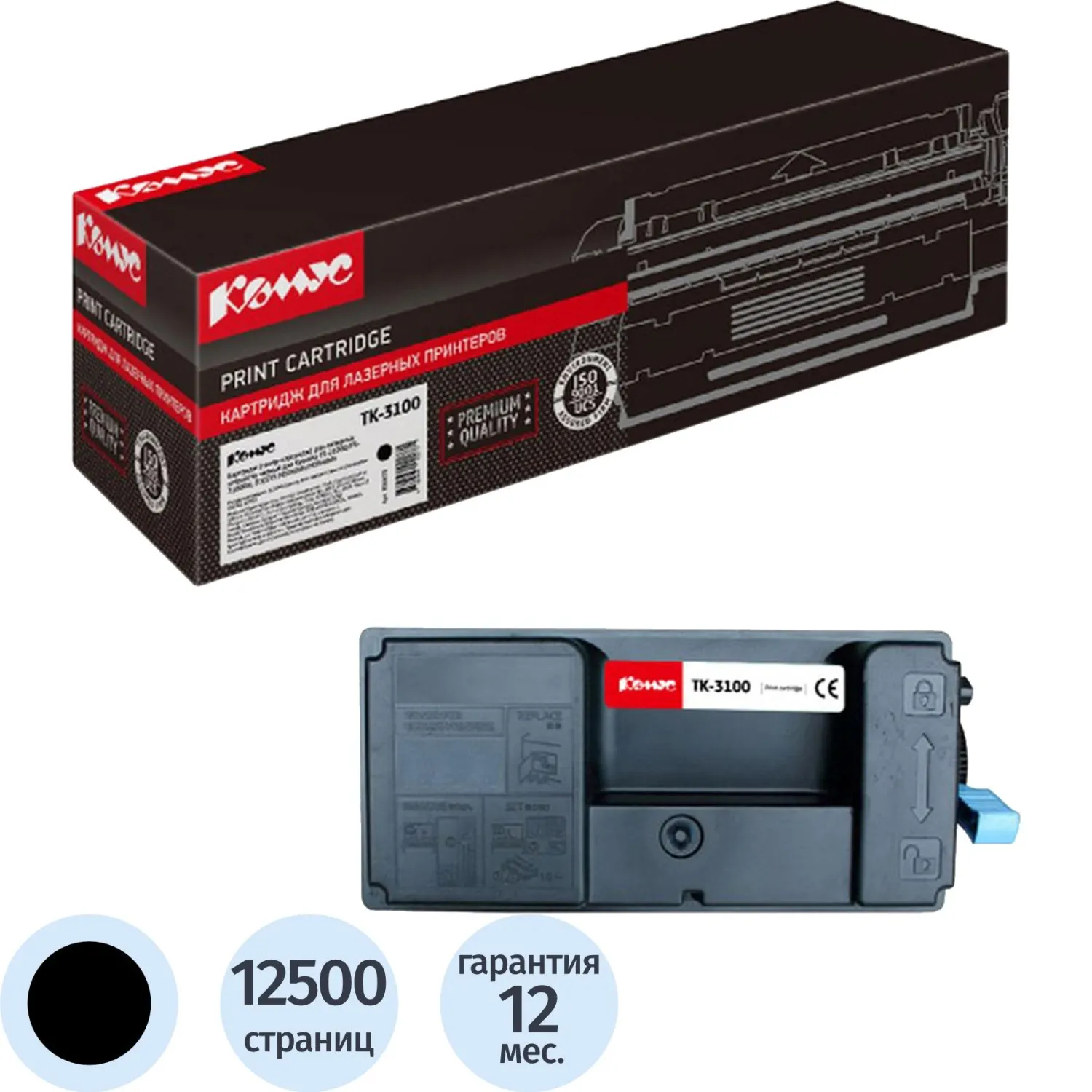 Картридж лазерный Комус TK-3100 1T02MS0NL0 для Kyocera чёрный совместимый