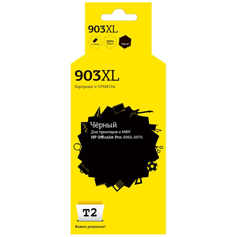 превью Картридж струйный T2 №903XL (IC-HT6M15A) чер. для HP Officejet Pro 6960