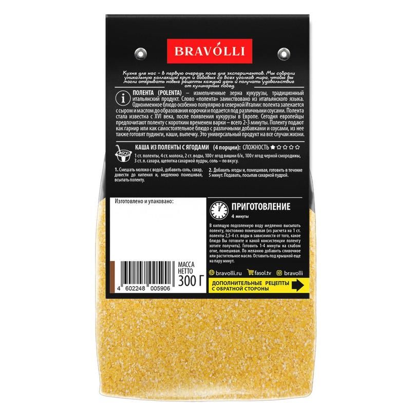 Полента Bravolli 300 г арт. 1163897 - купить в Москве оптом и в розницу ...