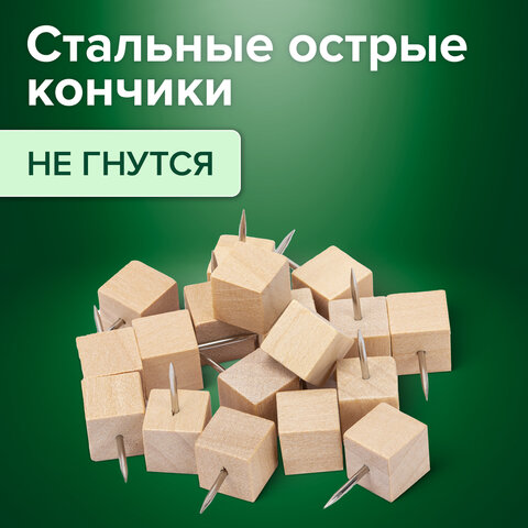 Силовые кнопки-гвоздики BRAUBERG WOODдеревянные (кубики)50 штук10 мм272762