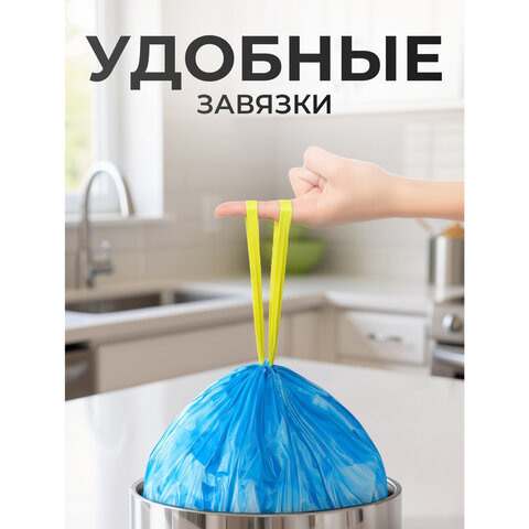 Мешки для мусора 60 л, синие, с завязками, в рулоне 15 шт., ПНД, 60×70 см, 14 мкм, GRIFON