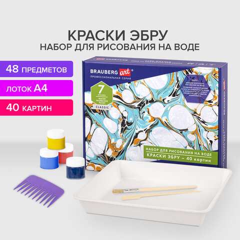 ЭБРУ набор для рисования на воде 7 цветов х 20 мл (40 картин)лоток А4BRAUBERG ART664881