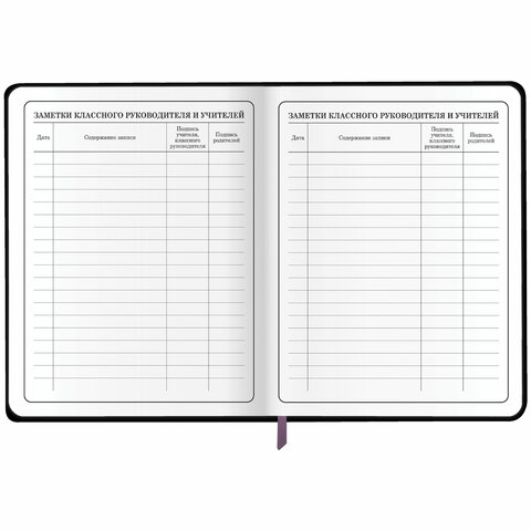 Дневник 1-4 класс 48 л., кожзам (гибкая), печать, фольга, ЮНЛАНДИЯ, «Котик»