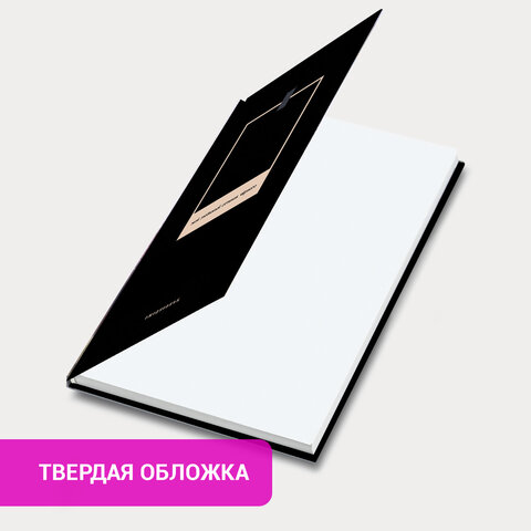Ежедневник недатированный с резинкой А5 145×203 мм, BRAUBERG, твердый, 128 л., «Black»