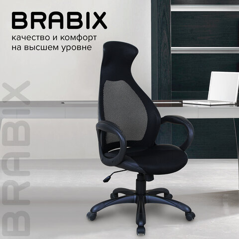 Кресло офисное BRABIX PREMIUM «Genesis EX-517», пластик черный, ткань/экокожа/сетка черная