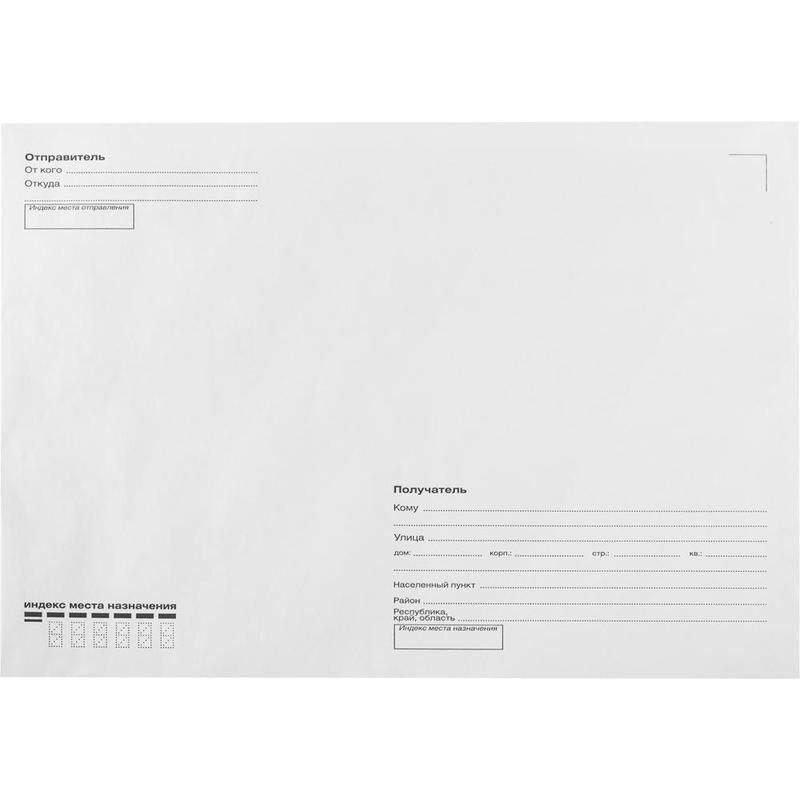 Конверт Куда-Кому С4 декстрин 229×324, 90г/м2 КОМУС 50шт/уп