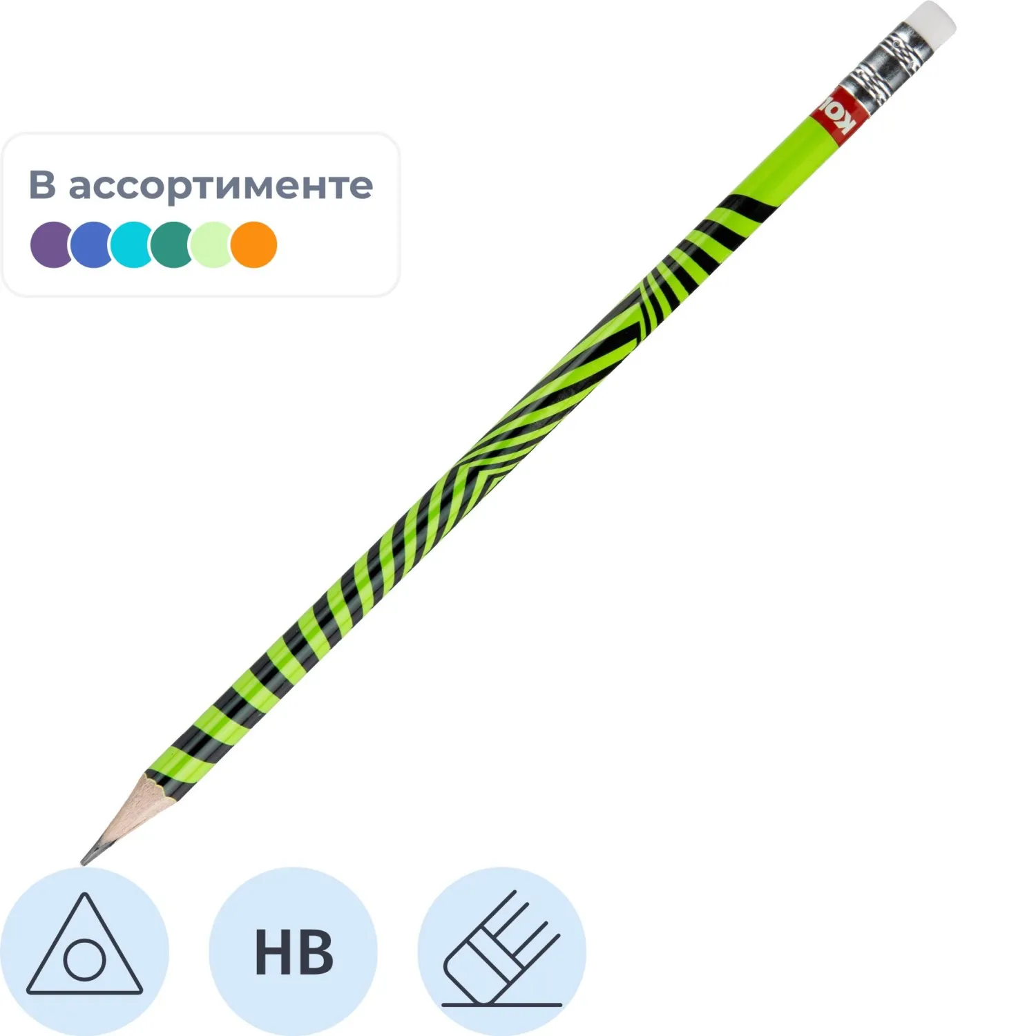 Карандаш чернографитный HB с ластиком Kores Grafitos Neon заточенный трехгранный