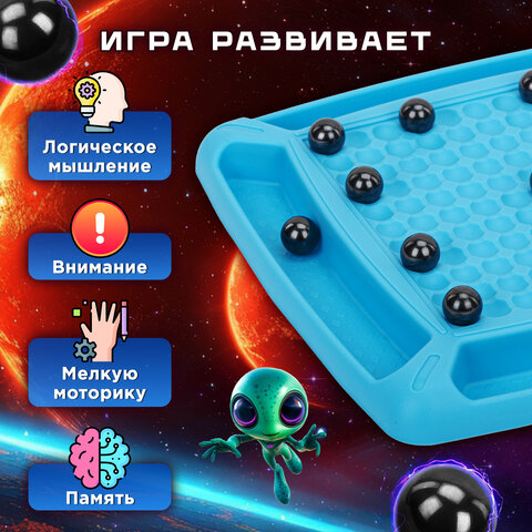Игра настольная логическая «Магнитный бой», 36 магнитов, доска 22×22 см, ЗОЛОТАЯ СКАЗКА