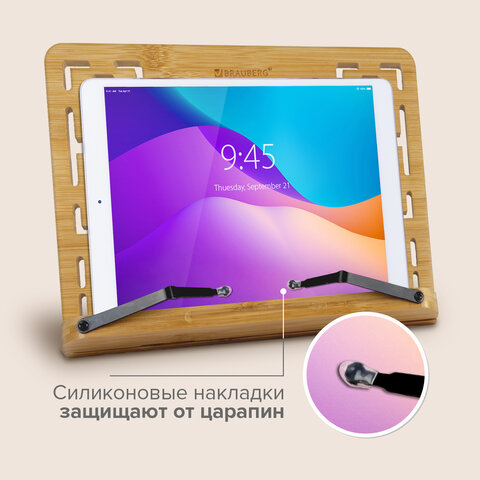 Подставка для книг и планшетов бамбуковая резная BRAUBERG, 28×20 см, регулируемый угол