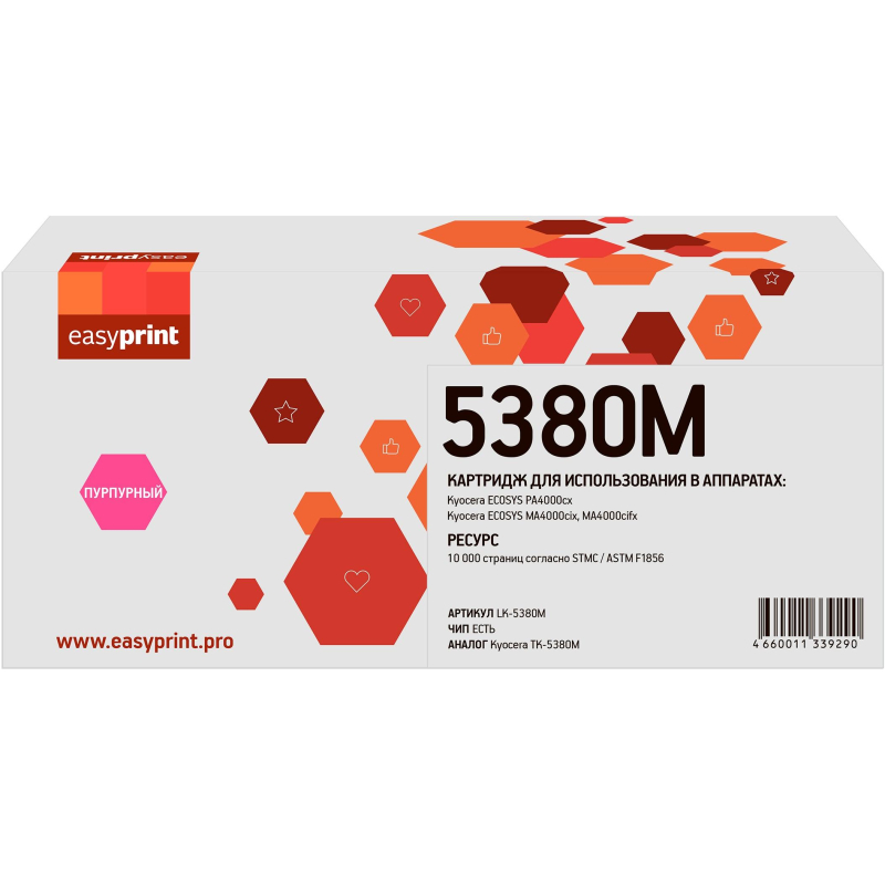 превью Тонер-картридж EasyPrint LK-5380M (TK-5380M) пур. для Kyocera PA4000/MA4000