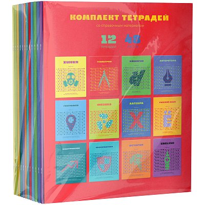 Комплект (12 шт. ) предметных тетрадей 48л. BG «Профтест», эконом