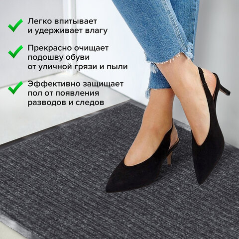 Коврик входной ворсовый влаго-грязезащитный ЛАЙМА/ЛЮБАША, 60×90 см, ребристый, толщина 7 мм, серый