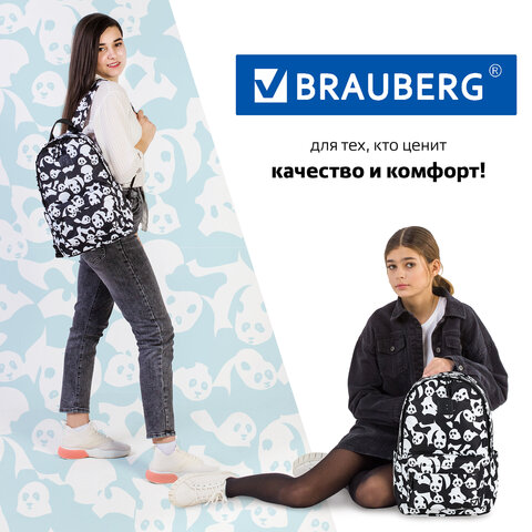 Рюкзак BRAUBERG POSITIVE универсальный, потайной карман, «Pandas», 42×28х14 см