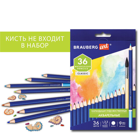 Карандаши художественные цветные акварельные BRAUBERG ART CLASSIC36 цветовгрифель 3.3 мм181531