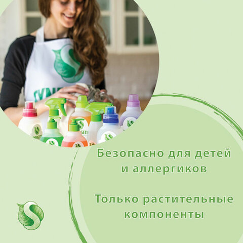 Средство для стирки жидкое универсальное «ДЕТСКОЕ» 1 л SYNERGETIC ГИПОАЛЛЕРГЕННОЕ, гель, био