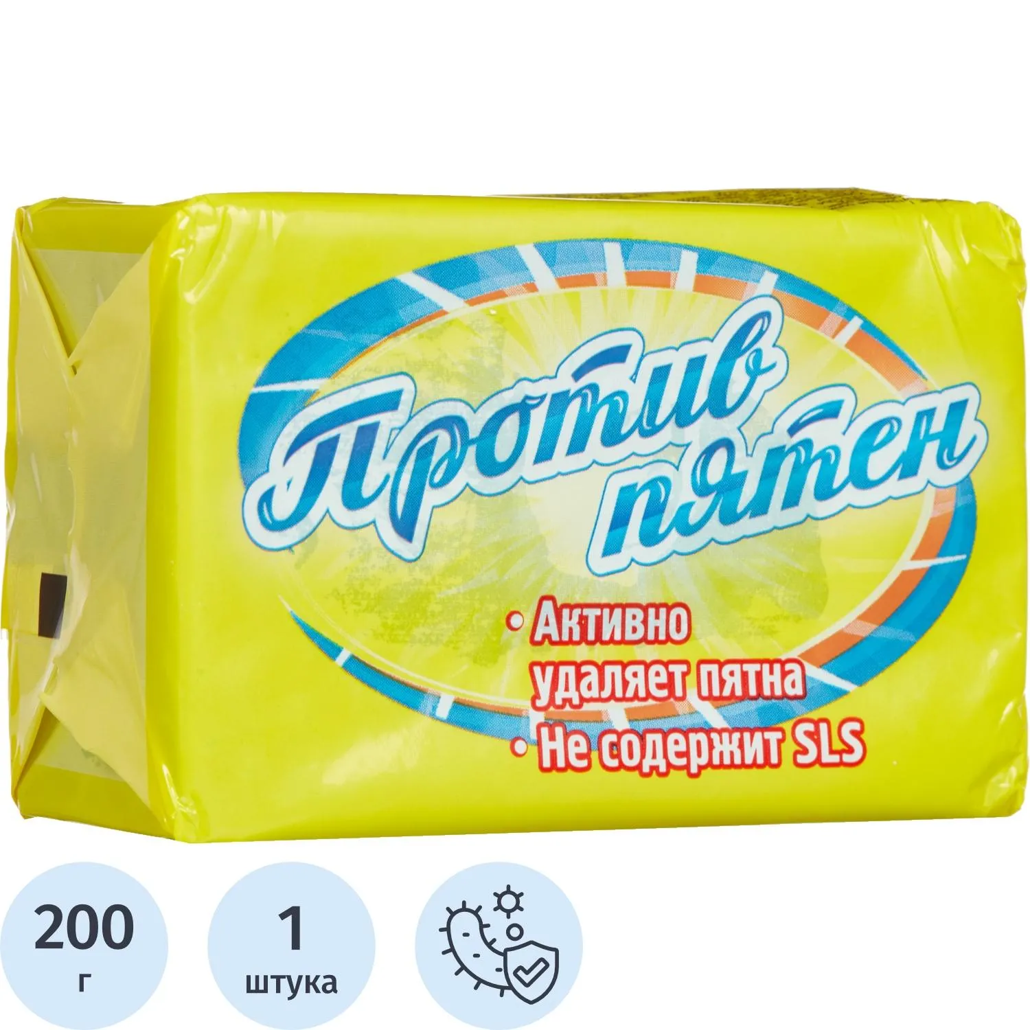 превью Мыло хозяйственное Против пятен 72% 200 г