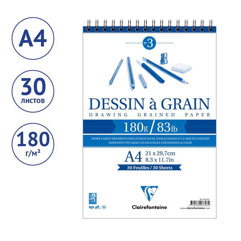 Скетчбук 30л. А4 на гребне Clairefontaine «Dessin a grain», 180г/м2, мелкозернистая