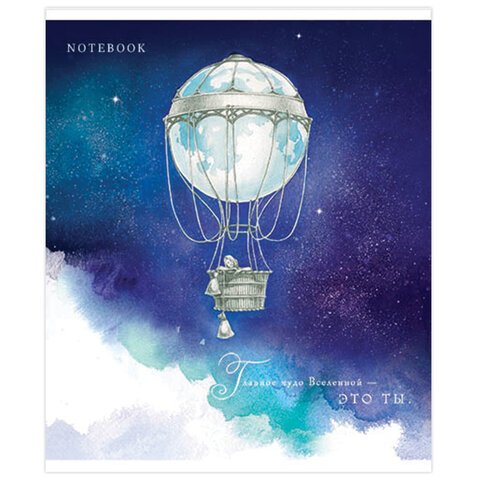 Тетрадь А5, 48 л., ПЗБМ, скоба, клетка, Soft Touch, фольга, лак, «Сон о чём-то большем» (5 видов), 028619