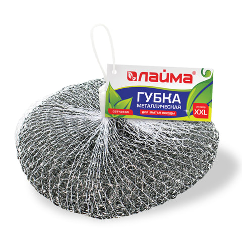 Губка (мочалка) для посуды металлическая ЛАЙМА, большая (XXL), сетчатая, 100 г