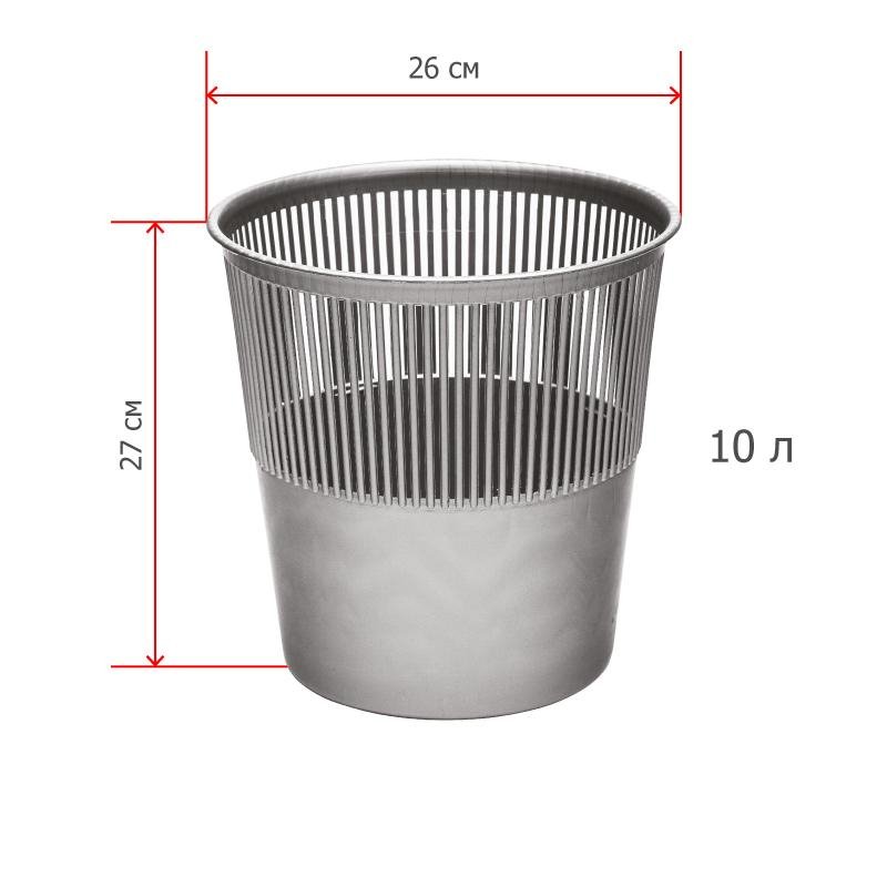 Корзина для бумаг 10л Uniplast КСУ-10 серая решетчатая
