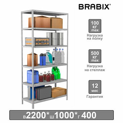 Стеллаж металлический BRABIX «MS 220/40-6»2200×1000х400 мм6 полок291374