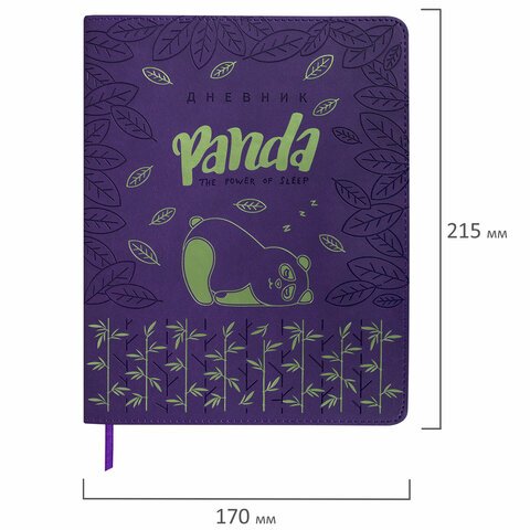 Дневник 1-11 класс 48 л., обложка кожзам (гибкая), термотиснение, фольга, BRAUBERG, «Panda»