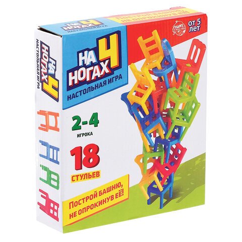 Настольная игра «НА 4 НОГАХ», 18 стульев, 4 цвета, ЛАС ИГРАС KIDS