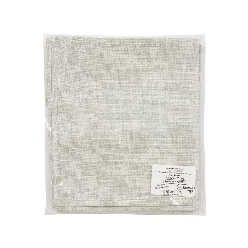 Салфетка 32×32см (к-т 6шт. ), рогожка, 160г/м2, Рант серый