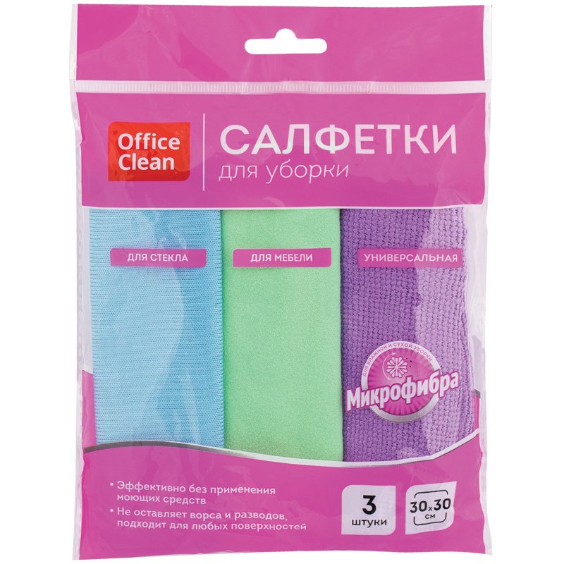 превью Салфетка для уборки OfficeClean, микрофибра, универсальная, для стекол, для мебели, 30×30см, 3шт. 