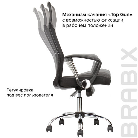 Кресло BRABIX «Flash MG-302», с подлокотниками, хром, черное