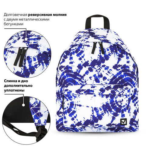 Рюкзак BRAUBERG универсальный, сити-формат, «Tie-dye», 20 литров, 41×32х14 см
