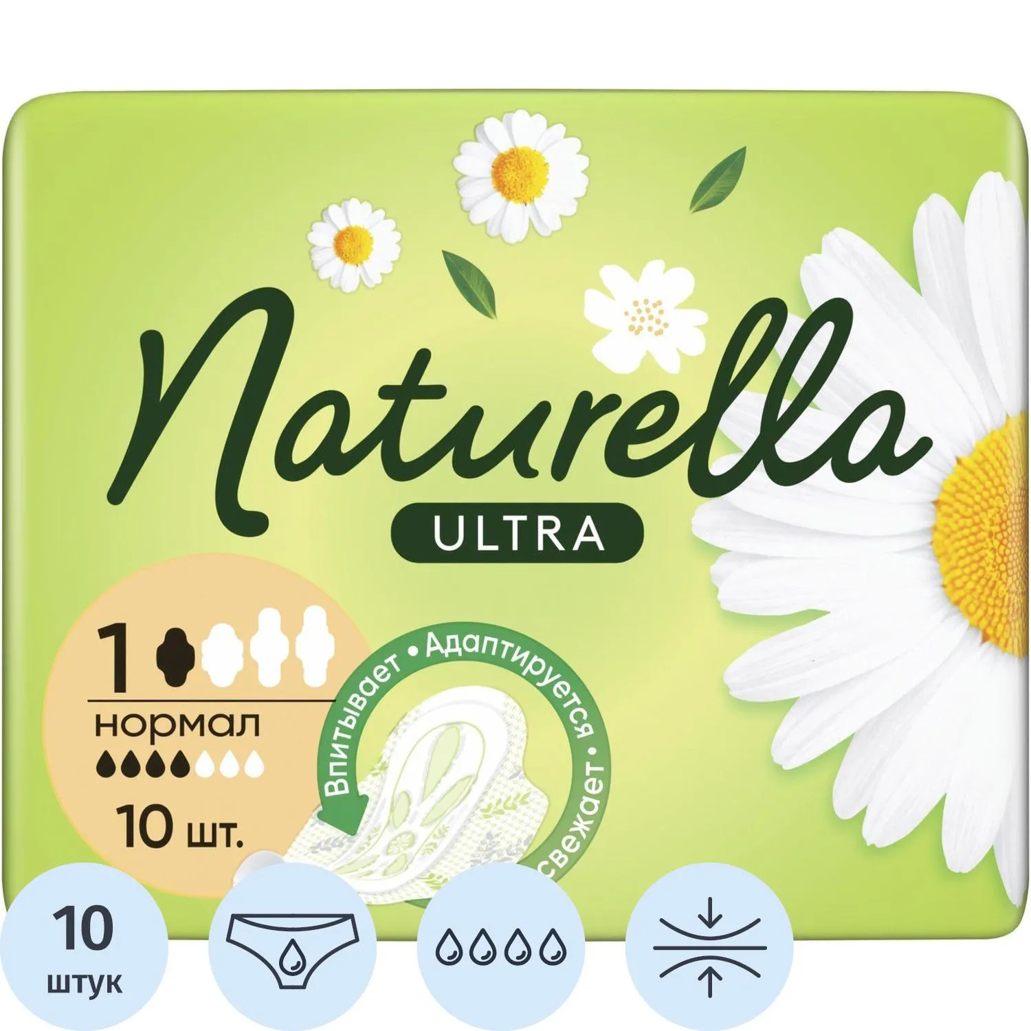 превью Прокладки женские гигиенические Naturella Ultra Нормал (10 штук в упаковке)