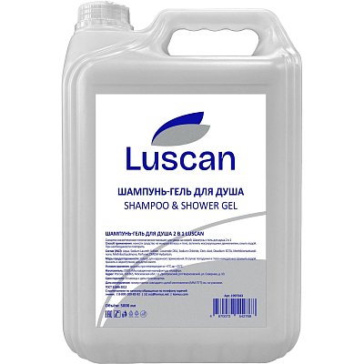 Шампунь и гель для душа Luscan 2в1, канистра 5000 мл
